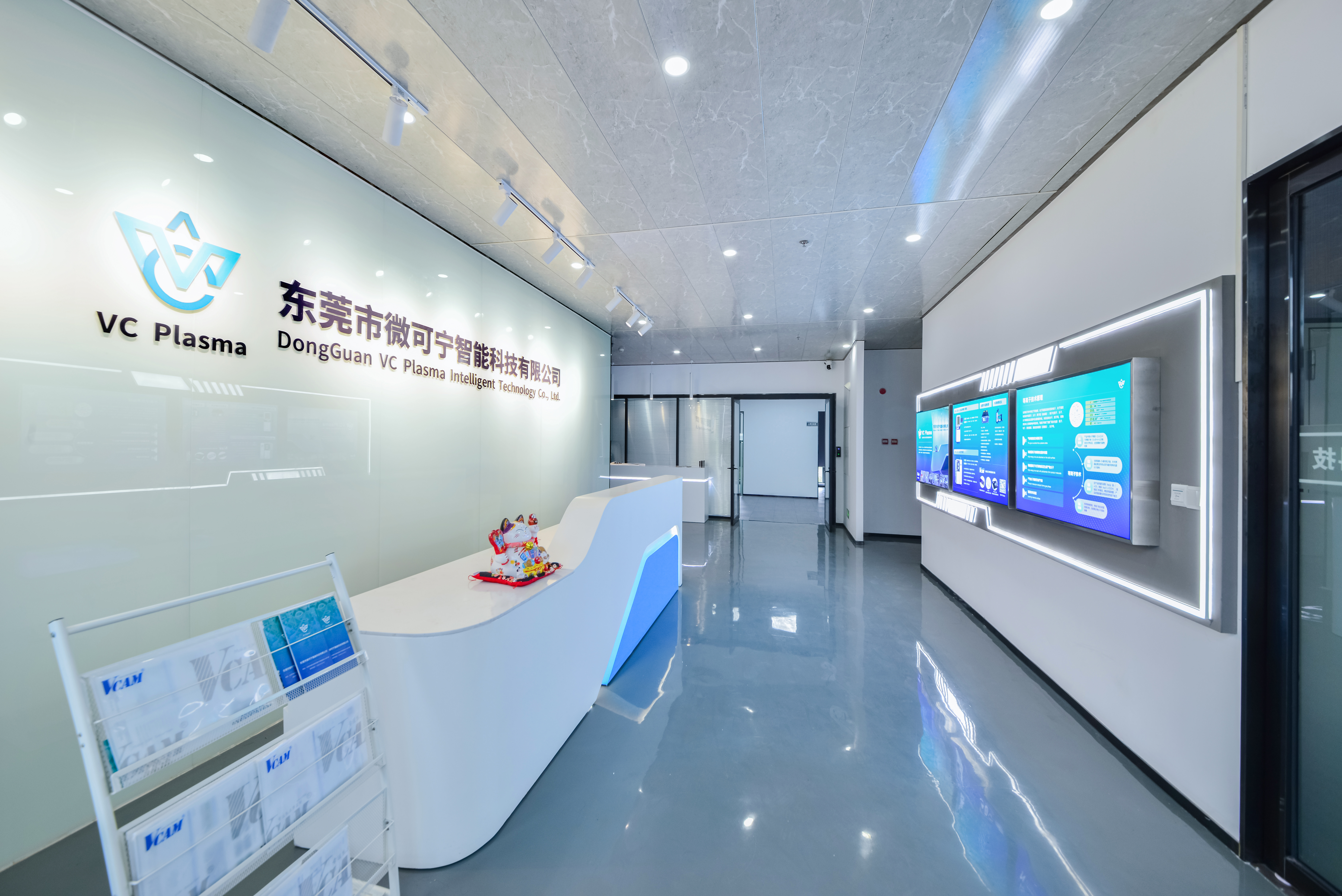 微可宁 工厂2.jpg